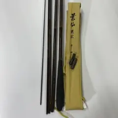 gonta siba 1様 専用 へらぶな竿 叶 紫雲 13尺 - メルカリ