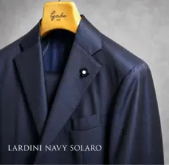 LARDINI ネイビーソラーロスーツ　46