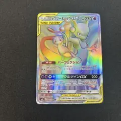 2026年最新】ミラクルツインの人気アイテム - メルカリ