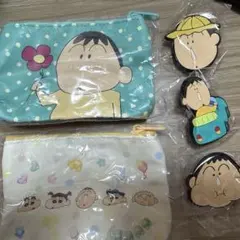 クレヨンしんちゃん ボーちゃん ポーチ 2個セット クリップ3個セット