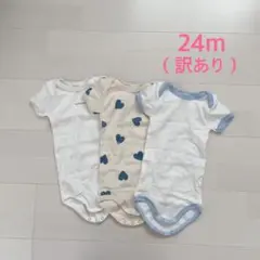 訳あり！プチバトー　半袖ボディ3枚組　24m