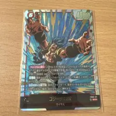 ドラゴンボール フュージョンワールド ゴジータ:BR SCR
