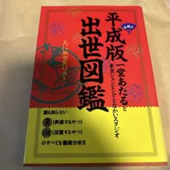 蜥蜴の迷宮　菅原庸介　DOLL出版 蜥蜴の迷宮 菅原庸介 DOLL出版 - メルカリ