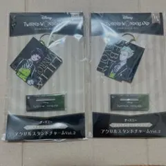 ツイステッドワンダーランド　アクリルスタンドチャーム　ディアソムニア　セット