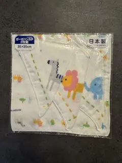 【未開封】ミキハウス　ガーゼハンカチ　2枚組