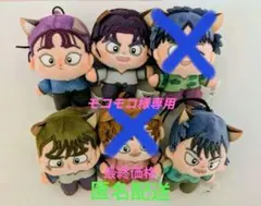 忍たま乱太郎 ほわぬい ナンジャタウン 六年生セット おまけ付き