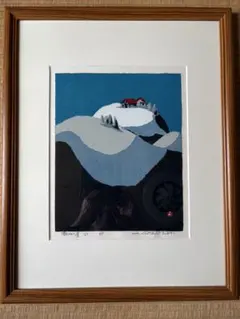 美品 畦地梅太郎「涸沢の小屋」木版画 1967年作 直筆サイン入り 山の版