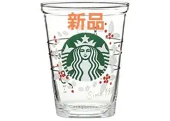 新品 未使用品スターバックス コレクタブル カップグラス 日本上陸25周年記念