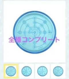 FINAL FANTASY X 25周年記念くじ E賞 4種セット コンプリート
