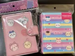 ちいかわ シールバインダー　シール帳　ハート　ボーダー