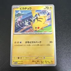 2025年最新】ジムプロモ ピカチュウの人気アイテム - メルカリ