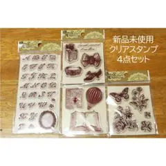 クリアスタンプ アンティーク風 4点セット アルファベット 花