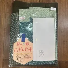 リネン＆綿 ハギレセット 400g