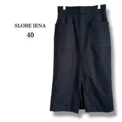 【SLOBE IENA】前スリットタイトスカート　ブラック　パッチポケット　上品のサムネイル