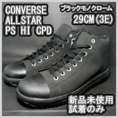 未使用 CONVERSE ALLSTAR PS HI コンバース CPD 安全靴