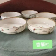 1703 香蘭社　リンドフィールド　小鉢　5客　金彩　未使用 1703 香蘭社 リンドフィールド 小鉢 5客 金彩 未使用 - メルカリ