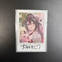 Item thumbnail for item 91432094-ca1a-4287-9905-d540b69a01b4