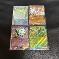 2026年最新】ポケモンカード 値下げ可能の人気アイテム - メルカリ
