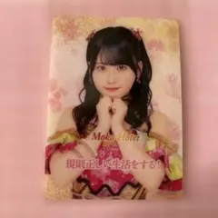 Item thumbnail for item 4f9922e0-662f-4be4-a5fa-1916205f3937