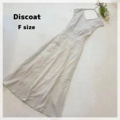 【ディスコート】ロングワンピース F アイボリー 美シルエット うしろリボン