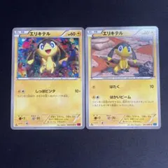 エリキテルXYのサムネイル