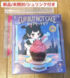 mellojoy カップケーキか？　新品、未開封シュリンク付き