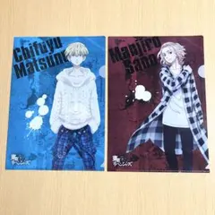 東京リベンジャーズ クリアファイル2枚セット