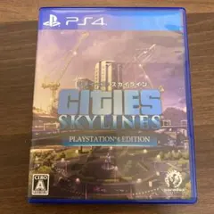 PS4 シティーズ：スカイライン PlayStation4 Edition