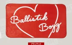 2025年最新】海沼流星 クッションの人気アイテム - メルカリ