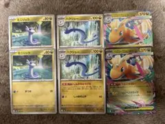 ミニリュウ、ハクリュー、メガカイリューex RR各2枚