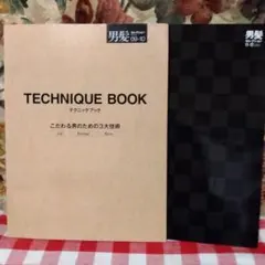 Item thumbnail for item 3f205b45-0c3f-4172-ae3c-adca416b9308