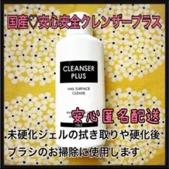 Onoran様 リクエスト 2点 まとめ商品