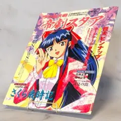 2026年最新】真宮寺さくらSPカードの人気アイテム - メルカリ