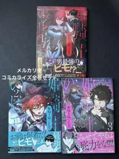全巻初版】エヴァンゲリオン 13.14巻 まとめセット 貞本義行 - メルカリ