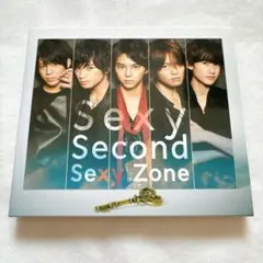 Sexy Zoneアルバム　Sexy Second初回限定盤B