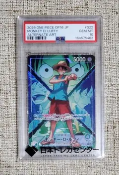PSA10】 モンキー・D・ルフィ リーダー パラレル OP16-022 - メルカリ