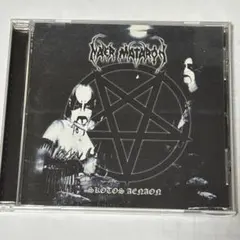 NAER MATARON / Skotos Aenaon