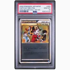 2025年最新】ものまねむすめ ミラー の人気アイテム - メルカリ