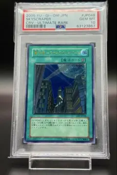 ♦︎希少５つ目♦︎遊戯王　青眼の白龍　海馬セット　シクブル　25th psa10 2026年最新】遊戯王 海馬セット青眼の白龍 psa10 シクブルの人気
