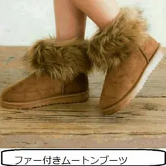 ふわふわ♪ ショート丈 ムートン 使える もこもこファー♪３９(24.5cm)