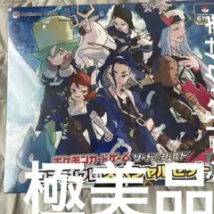 2026年最新】スペシャルセット コンゴウ団の人気アイテム - メルカリ