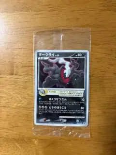 2026年最新】ポケモンカード ダークライ 映画の人気アイテム - メルカリ