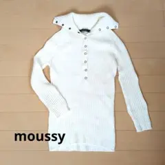 moussy☆リブニット☆ アイボリー