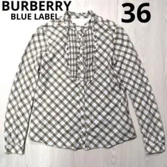 バーバリーブルーレーベル　長袖シャツ　コットン　チェック　フリル　S