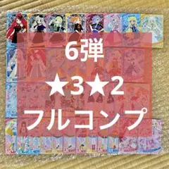 mx3i様 リクエスト 2点 まとめ商品
