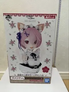 2025年最新】一番くじ リゼロ アートスケールの人気アイテム - メルカリ