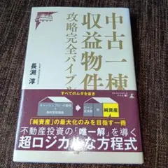 Item thumbnail for item c58feb46-ef6c-4c84-88a8-82493e457cc3