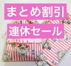 大人気‼︎ ランチョンマット　給食袋　ピンク　フリル　女の子　おまとめセール‼︎