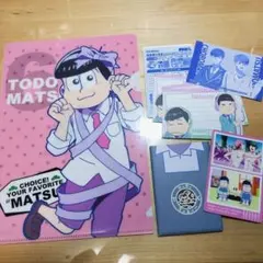 おそ松さん トド松 A5クリアファイル＆ミニレターセット
