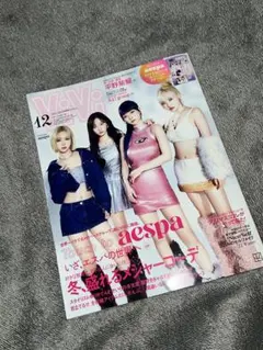 ViVi(ヴィヴィ)2022年12月号 aespa ページ抜けなしのサムネイル